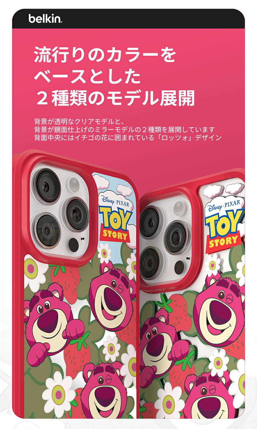 楽天市場】【ディズニー創立100周年 トイ?ストーリー ロッツォ 限定