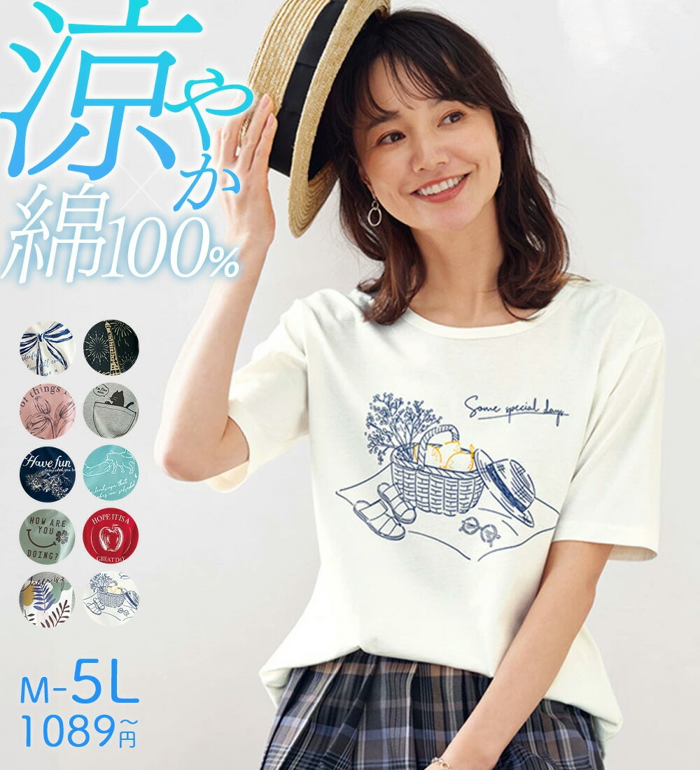 楽天市場】ブランド tシャツ（柄花・植物）の通販