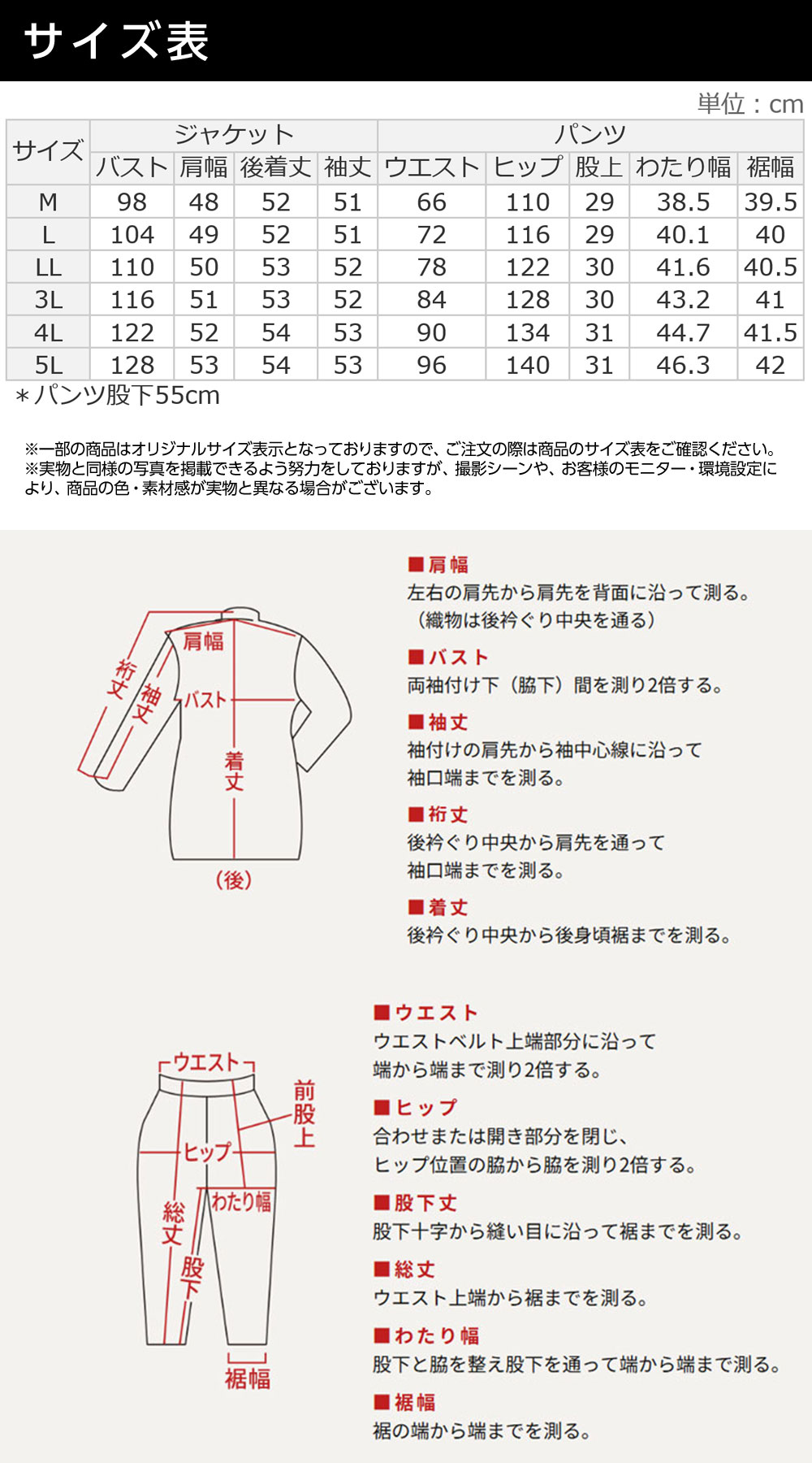 楽天市場】【2点セット】入学式卒業式に！ママに嬉しい洗える多機能
