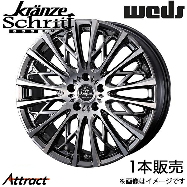 クレンツェ 20インチ 車用ホイール」の人気商品一覧 | 安い商品を通販