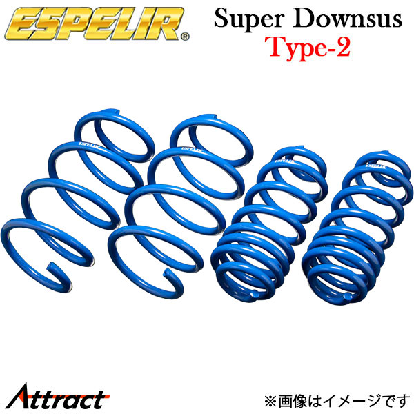 楽天市場】エスペリア N-BOXカスタム JF3 スーパーダウンサス Type-2 1