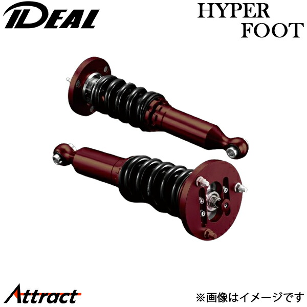 楽天市場】イデアル 車高調 ハイパーフットの通販