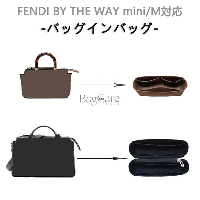 楽天市場】バッグインバッグ FENDI BY THE WAY対応 フェンディ