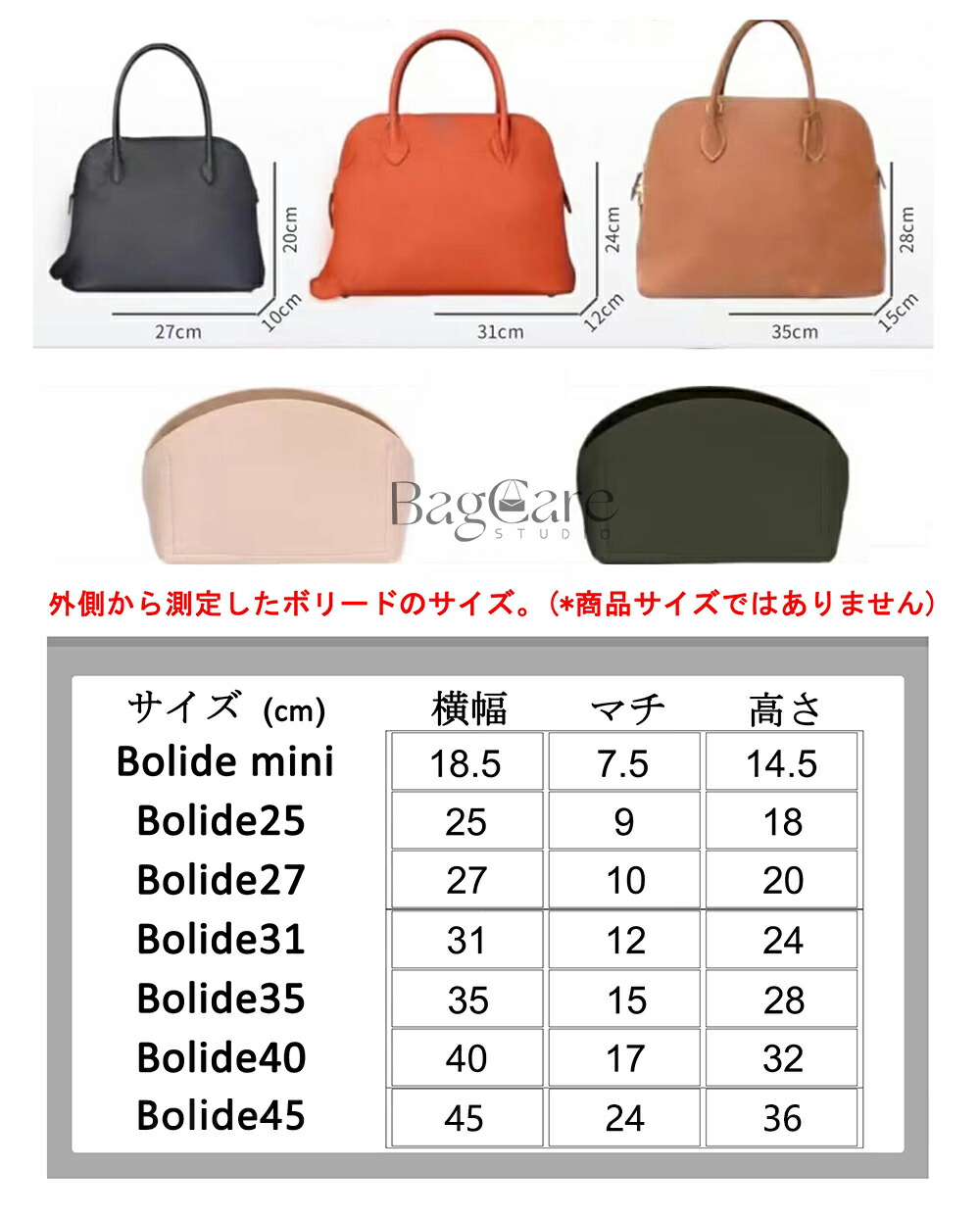 楽天市場】バッグインバッグ エルメス ボリード対応 自立 軽い Hermes