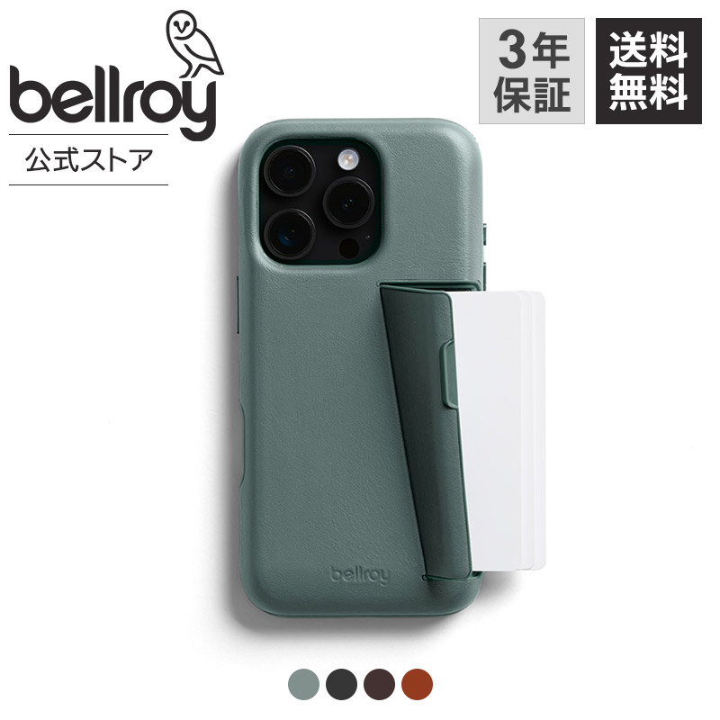 楽天市場】bellroy ベルロイ 公式ストア iPhone 16 Pro Max 背面収納