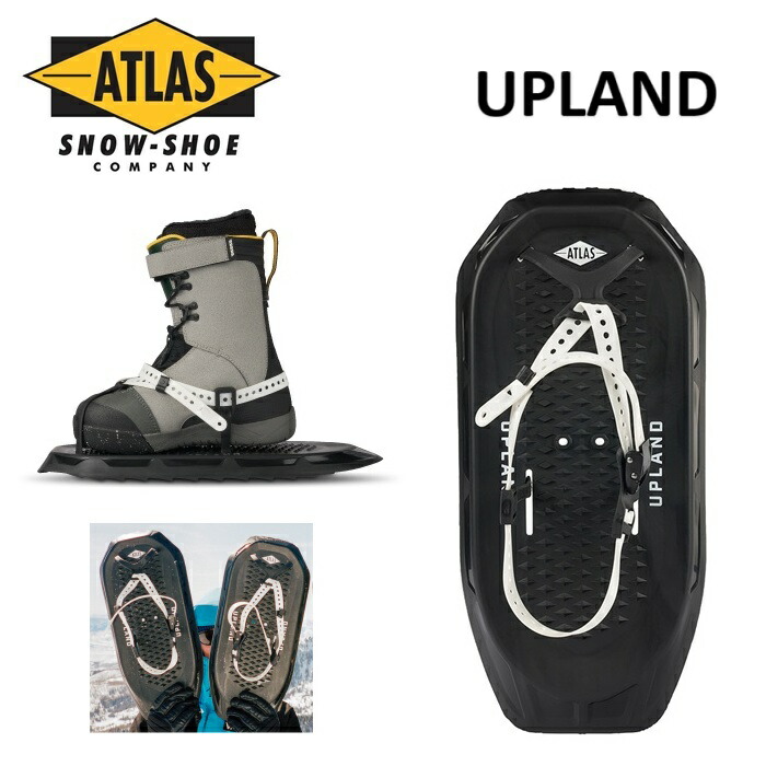 楽天市場】ATLAS UPLAND アトラス アップランド スノーシュー