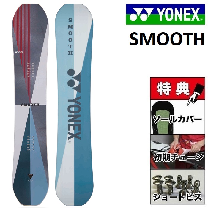 YONEX / SMOOTH （スムース）150 ビンディング付