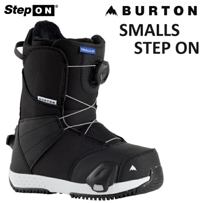 楽天市場】25-26 BURTON SMALLS STEP ON バートン スモールズ ステップ