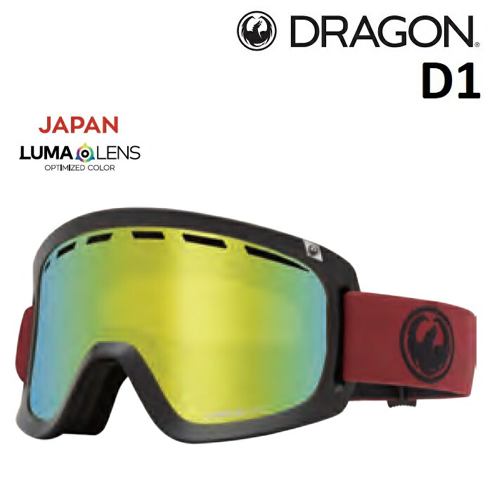 楽天市場】24-25 DRAGON D1 CORDOVAN / LUMALENS J.GOLD ION ドラゴン