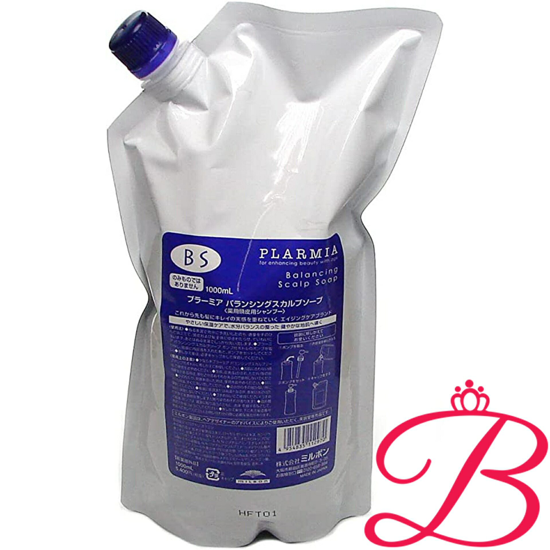 楽天市場】ミルボン スカルプシャンプー 詰め替えの通販