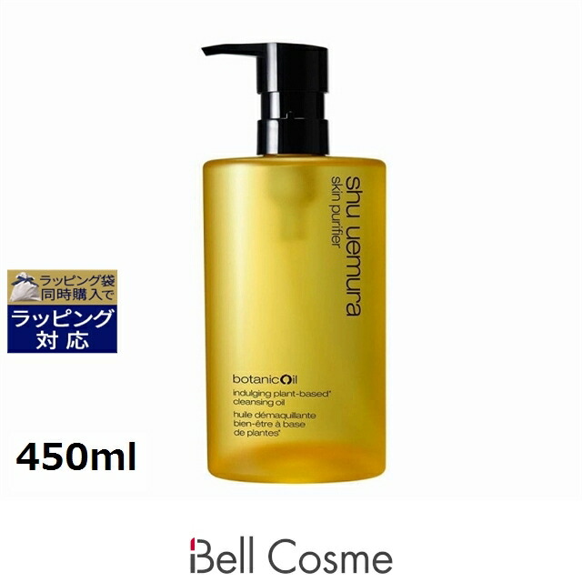 楽天市場】シュウウエムラ クレンジング ボタニックの通販