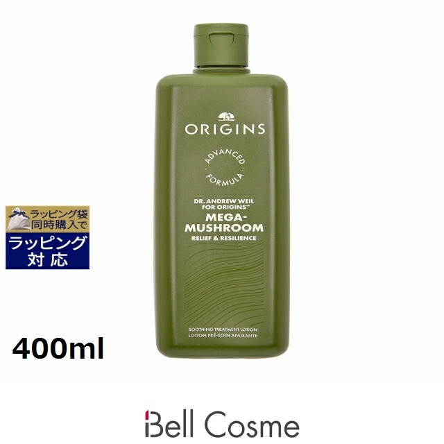 楽天市場】オリジンズ（化粧水・ローション｜スキンケア）：美容