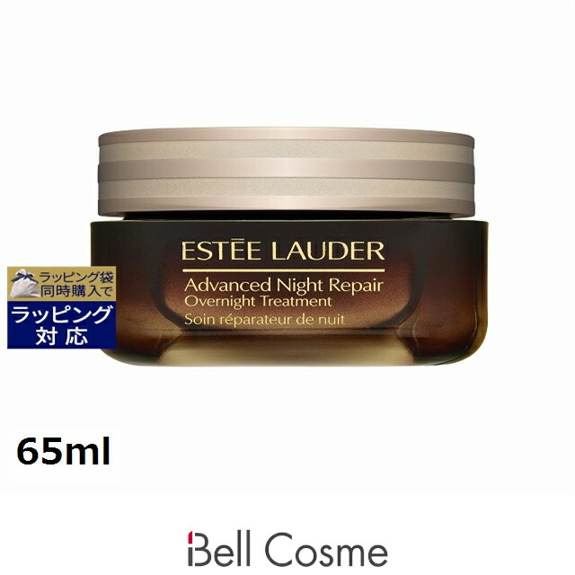 エスティローダー] アドバンス ナイト リペア オーバーナイト