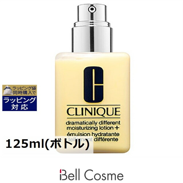 クリニーク クラリファイング 2」の人気商品一覧 | 安い商品を通販