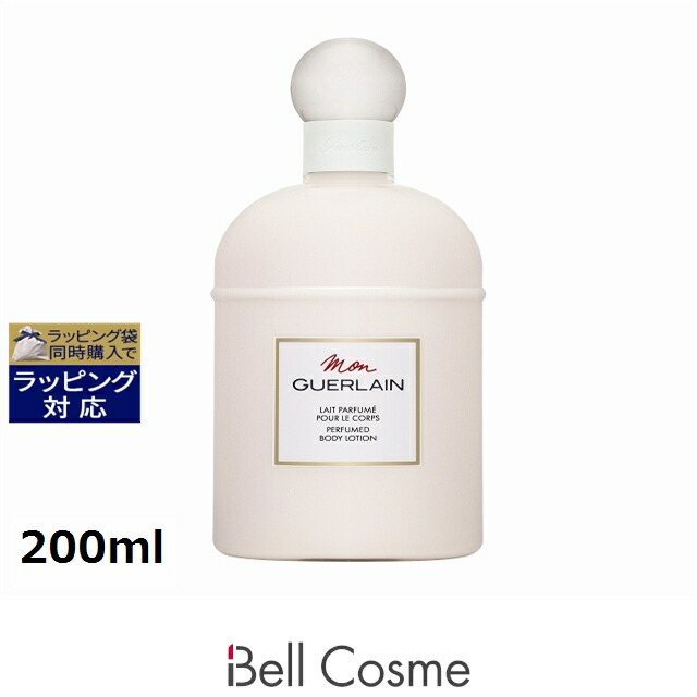 楽天市場】送料無料 ゲラン モン ゲラン ボディローション 200ml