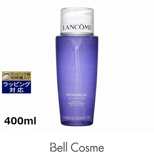 楽天市場】送料無料 ランコム レネルジー M メモリーシェイプ