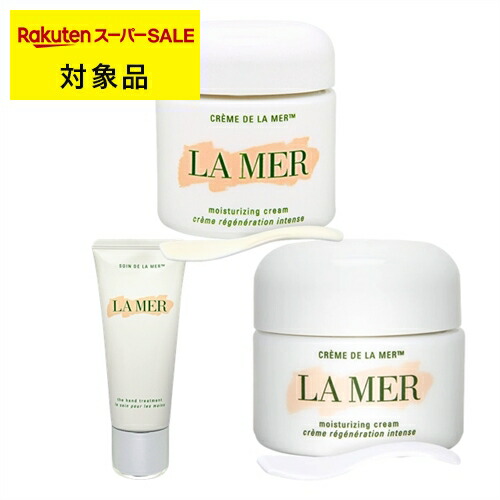 楽天市場】de la mer ドゥ ラ メール ザ ハンド トリートメント 100ml