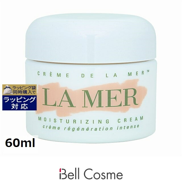 クレーム ドゥ・ラ・メール 60ml」の人気商品一覧 | 安い商品を通販