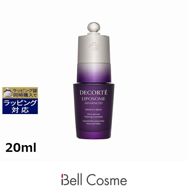 コスメデコルテ リポソームアドバンストリペアアイセラム」の人気商品