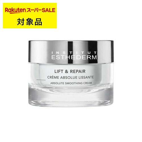 楽天市場】エステダム リフシス クリームの通販