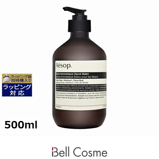 楽天市場】イソップ レバレンス ハンドバーム 500ml AESOP REVERENCE