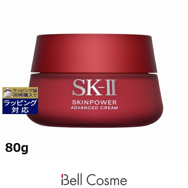 楽天市場】送料無料 エスケーツー（SK-II／SK2） スキンパワー