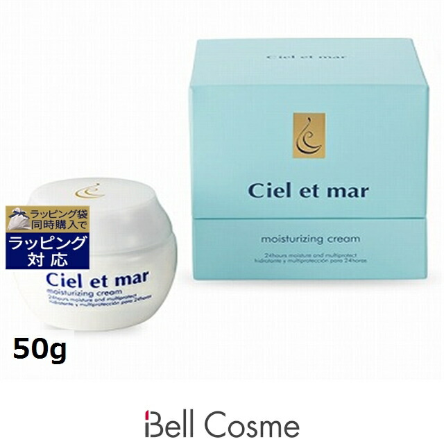 楽天市場】送料無料 サロンドヒアロ ビタミンインセラム 50ml | Salon