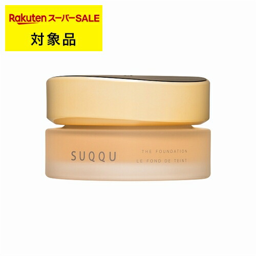楽天市場】suqqu クリームファンデーション 105の通販