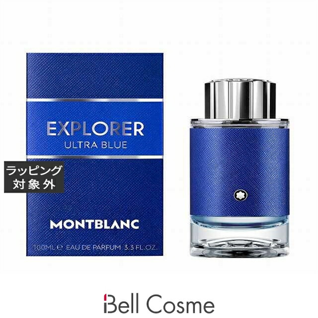 モンブラン エクスプローラー 100ml」の人気商品一覧 | 安い商品を通販