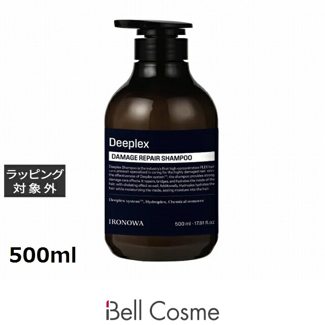 楽天市場】＜IRONOWA・イロノワ＞【D.EMULSION（エマルジョン