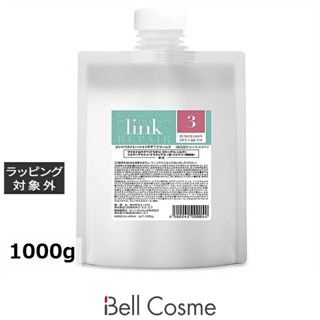 Link トリートメント」の人気商品一覧 | 安い商品を通販サイトから探す