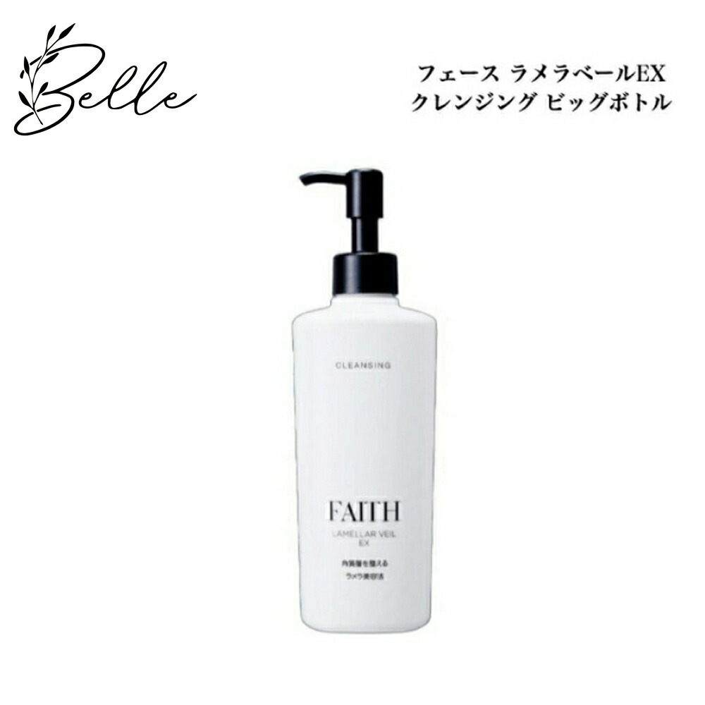 FAITH ラメラヴェールEX 300ml FAITH ラメラヴェールEX 300ml 楽天市場