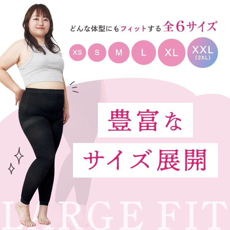 楽天市場】10段着圧レギンス 着圧レギンス 着圧スパッツ 着圧 レギンス