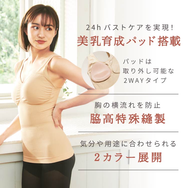 楽天市場】シェイプアップ着圧インナー【単品】ベルシリーズ ボディ