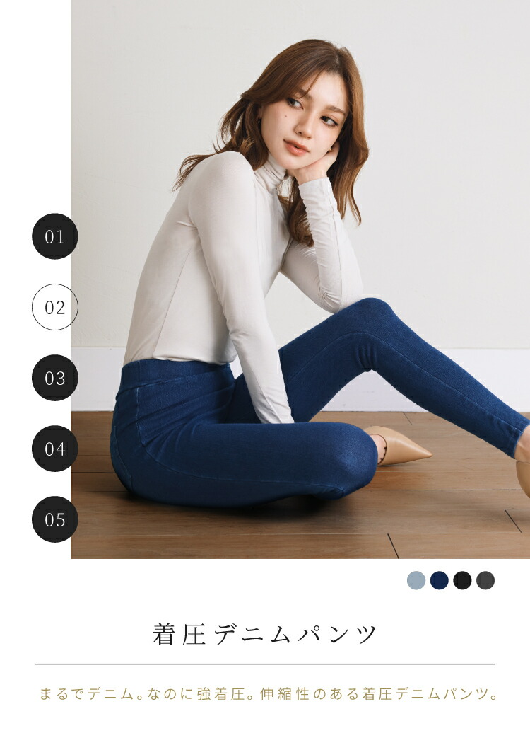 楽天市場 | 【公式】BELLE SERIES - こだわりの独自着圧設計を施した着