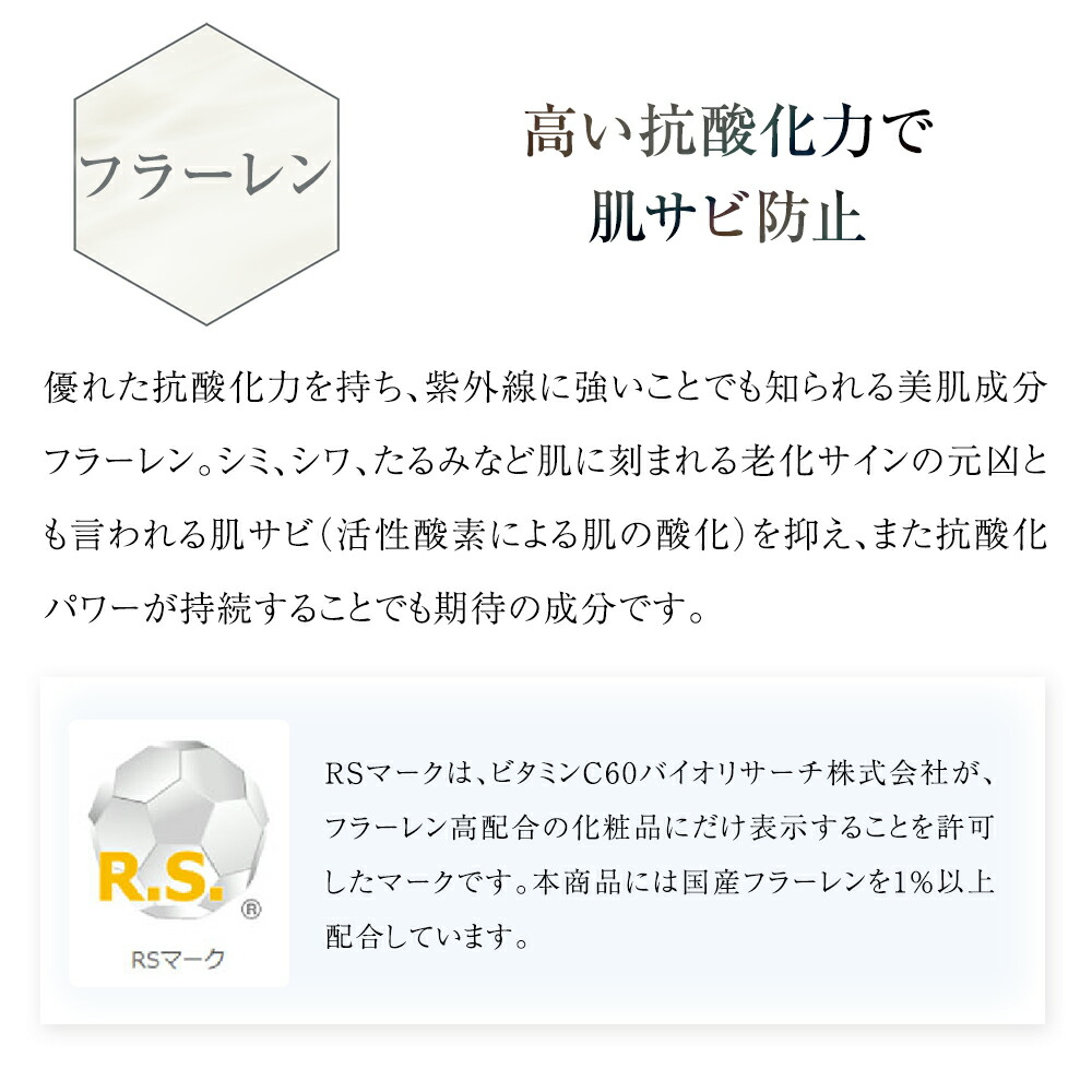 楽天市場】BelleFare ベルファーレ アスタCセラム 美容液 ビタミンC