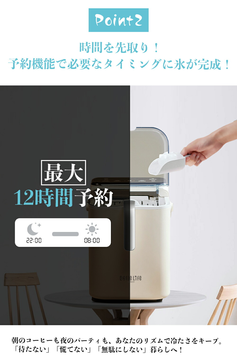 楽天市場】【5の付く日〜1800円OFFクーポン配布！更にP10倍UP】製氷機