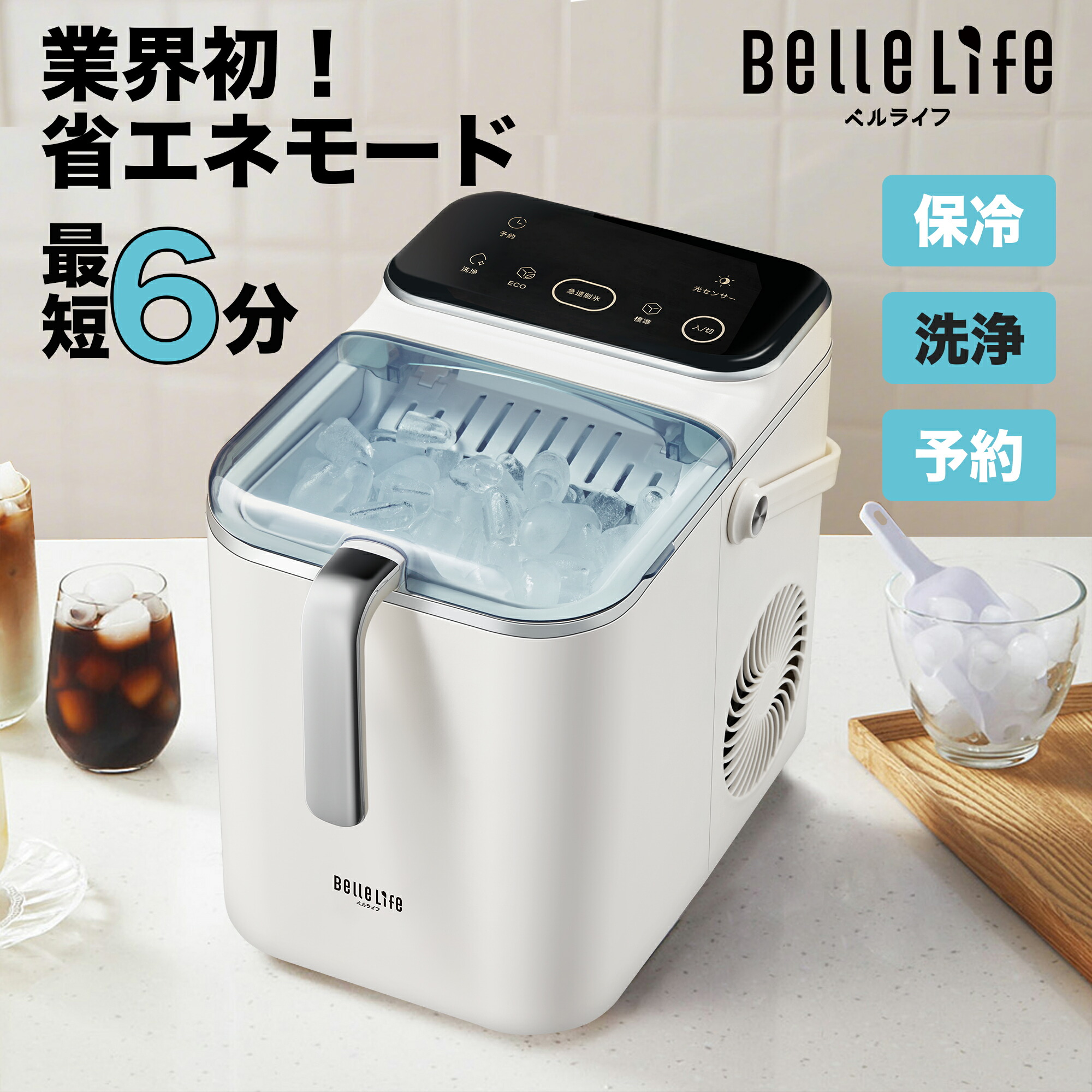 楽天市場】【5の付く日〜1800円OFFクーポン配布！更にP10倍UP】製氷機