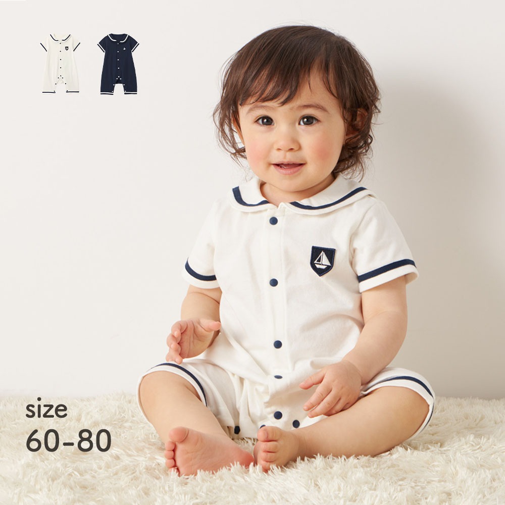 楽天市場】【ベルメゾン】ベビー服 胸刺繍 セーラー襟 半袖 前開き
