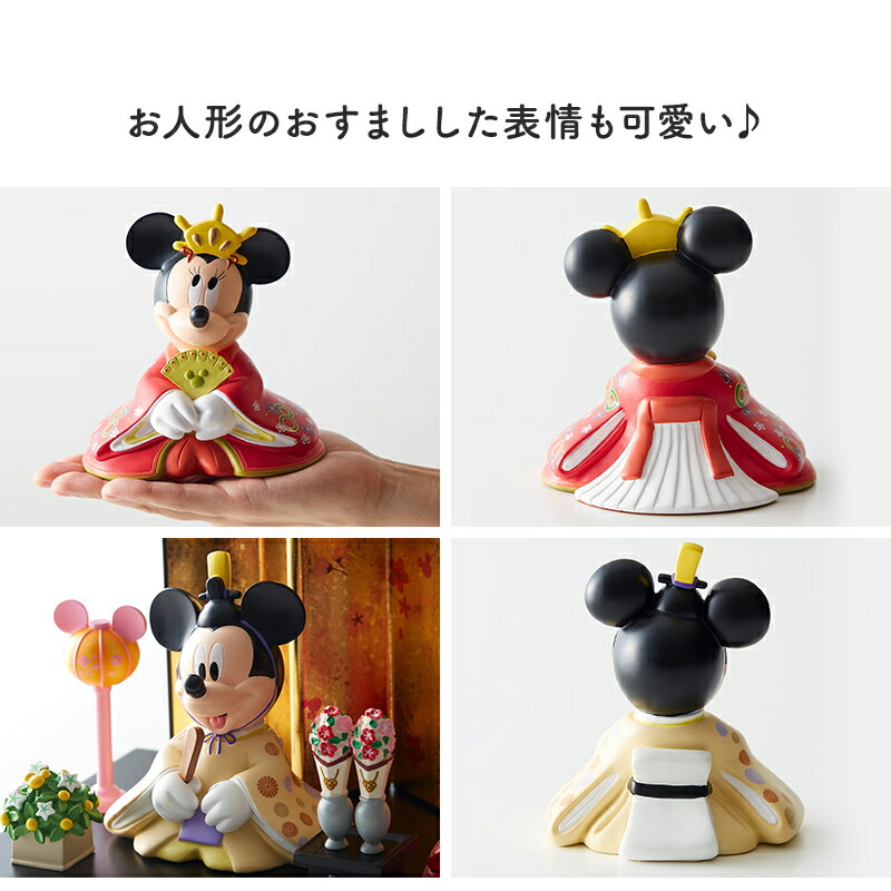 楽天市場】【Disney】 ディズニー 親王飾り 「 ミッキーマウス ミニー