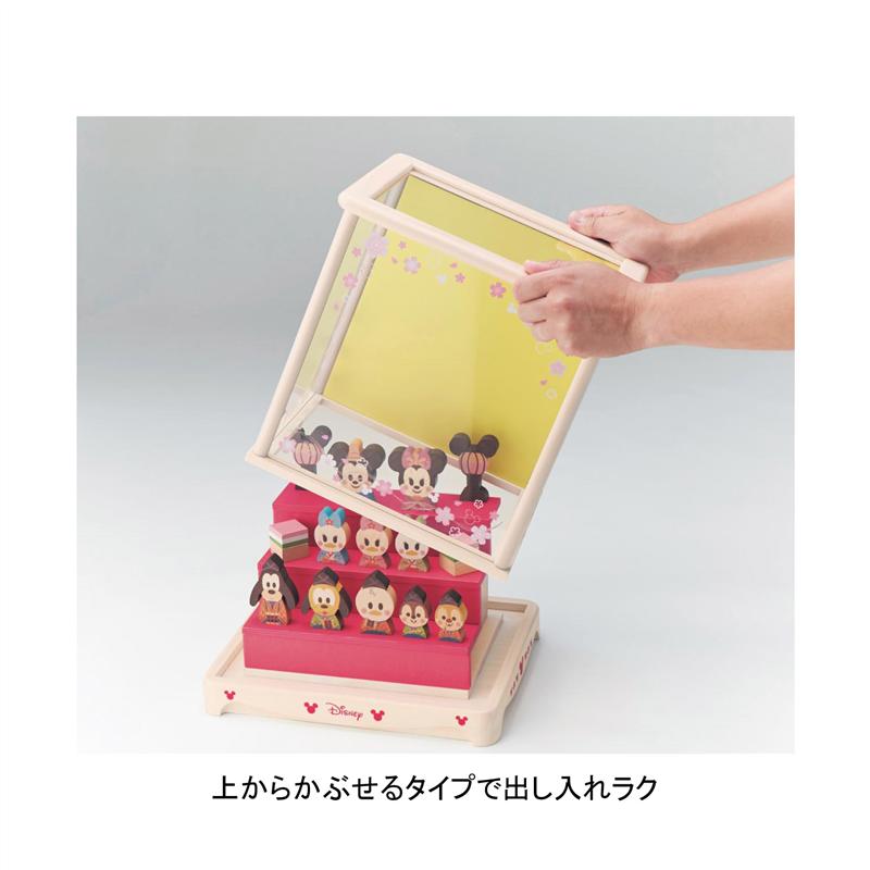 楽天市場】【Disney】 ディズニー KIDEA お雛様専用ディスプレイケース