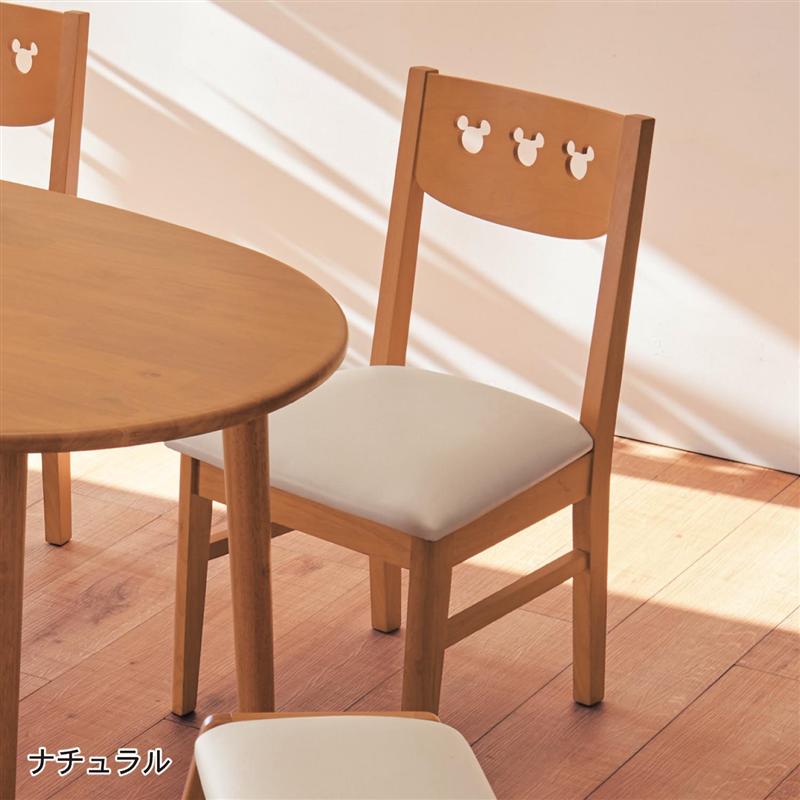 楽天市場】【Disney】 ディズニー チェア2脚セット「ミッキーモチーフ