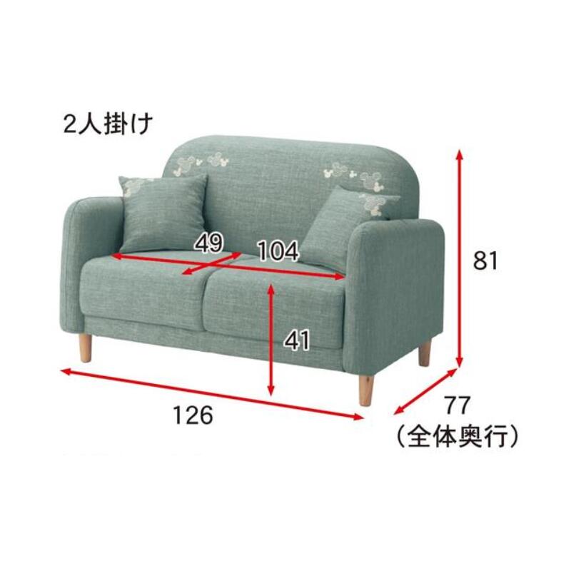 楽天市場】◇ 2人掛け ◇【Disney】 ディズニー クッション付き