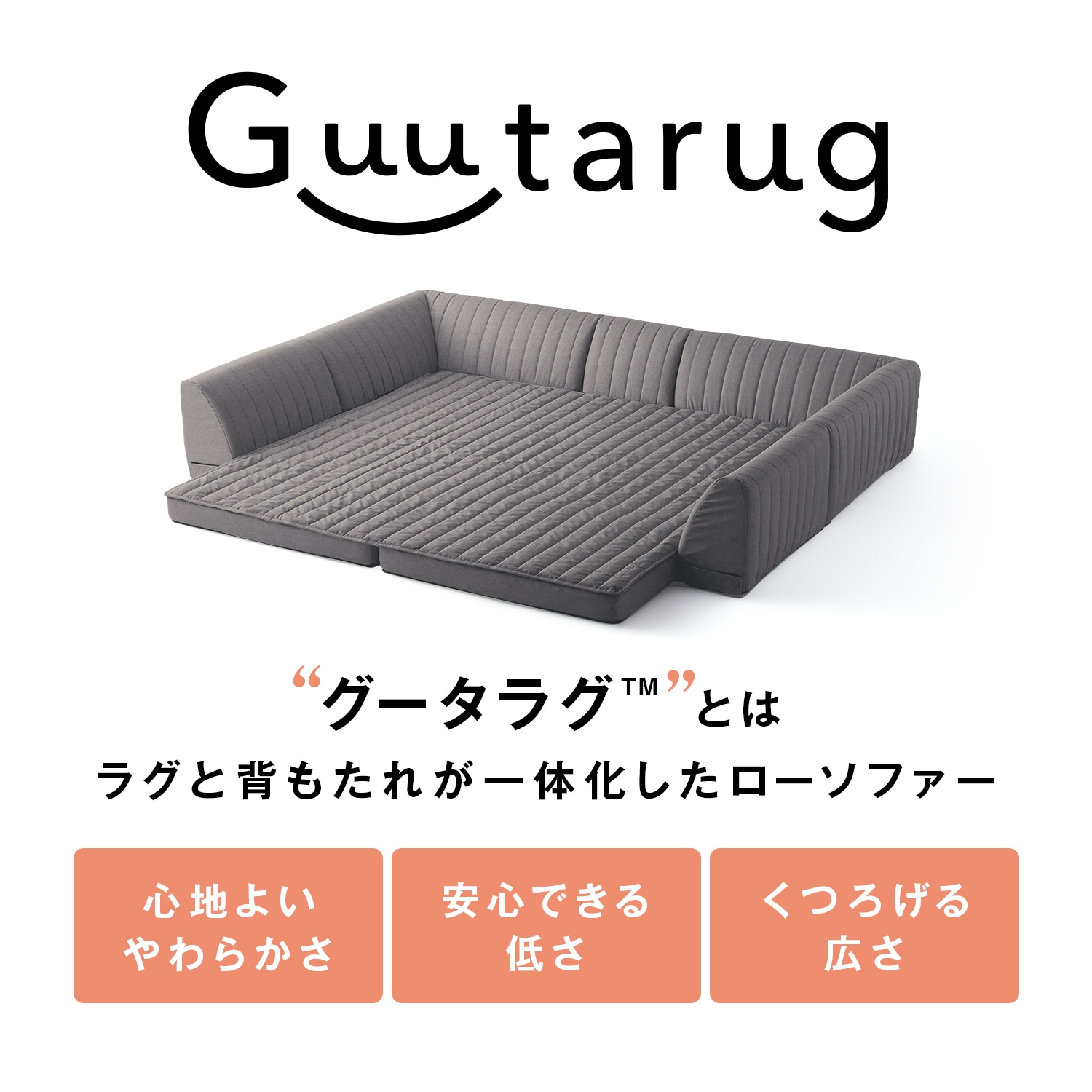 楽天市場】ラグ厚さ1.5cm あったか なめらか カバーが洗える コーナー