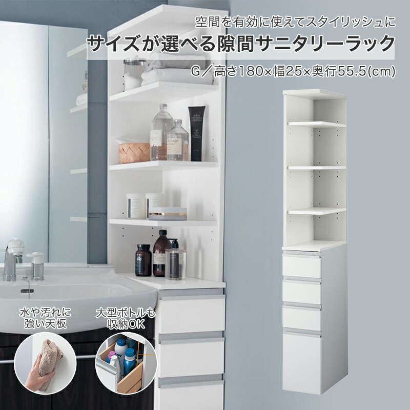 楽天市場】【クーポン＆P10倍~2/23(月)09:59】隙間収納 8サイズ展開