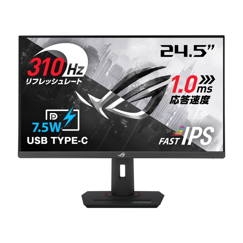 ROG Strix XG259」の人気商品一覧 | 安い商品を通販サイトから探す