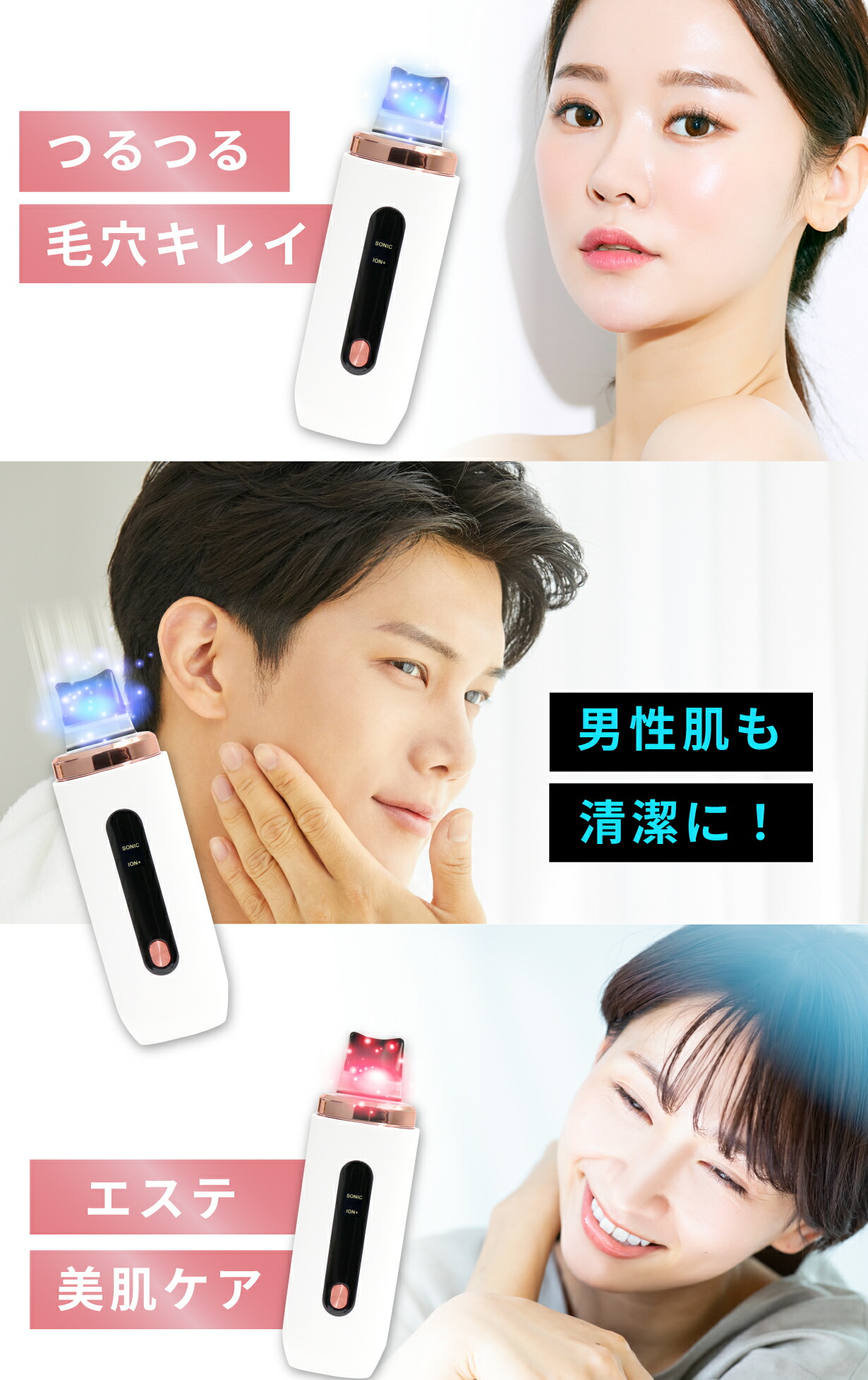 楽天市場】【楽天1位2冠獲得】ピーリング 美顔器 顔 防水 リフトアップ