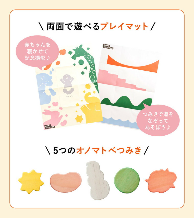 楽天市場】おめでとセレクション 出産祝い カタログギフト ギフト