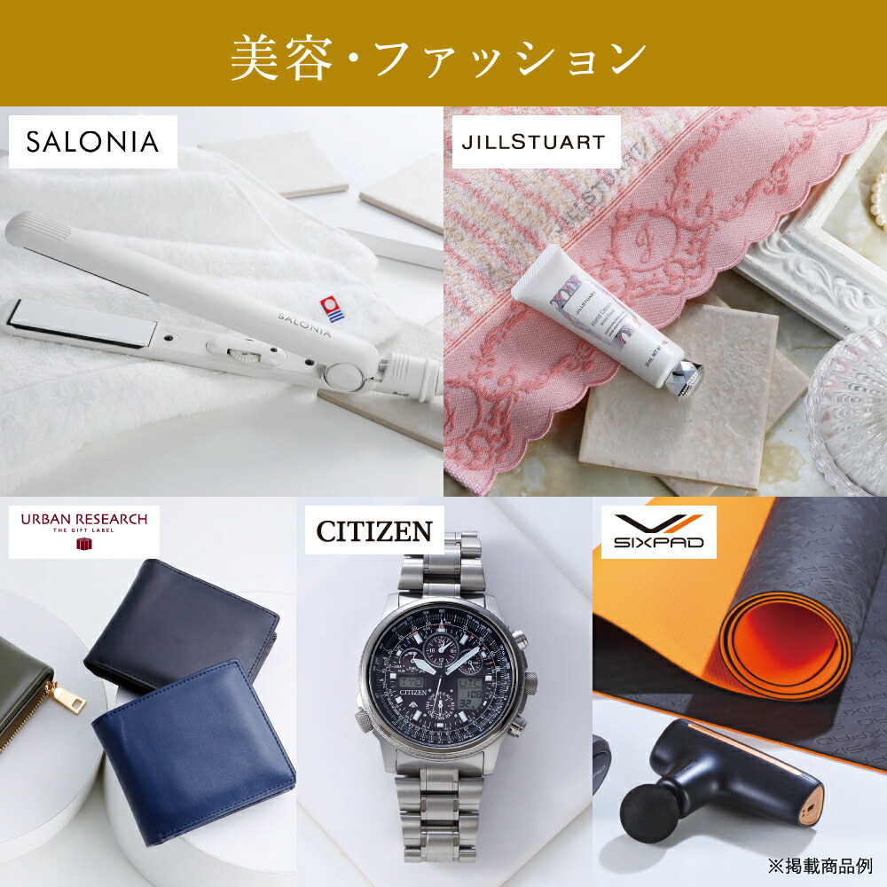 楽天市場】カタログギフト 内祝い [ソムリエ@ギフト 最高級 ザ