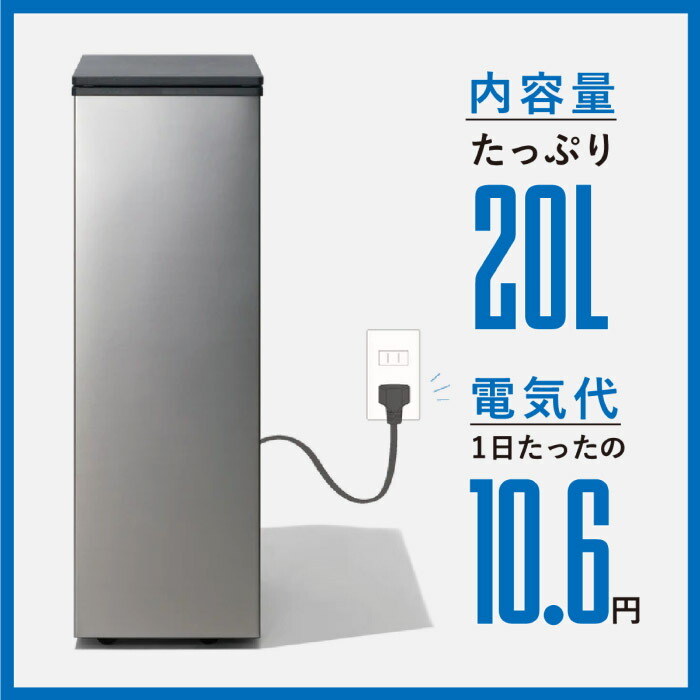 楽天市場】ゴミ箱 冷やすゴミ箱 CLEAN BOX 20L NCB1-B20-S / ごみ箱